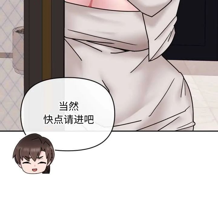愛的調味課第10話