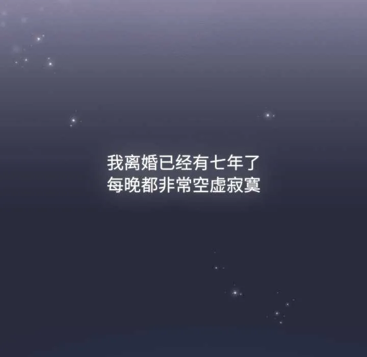 愛的調味課第10話