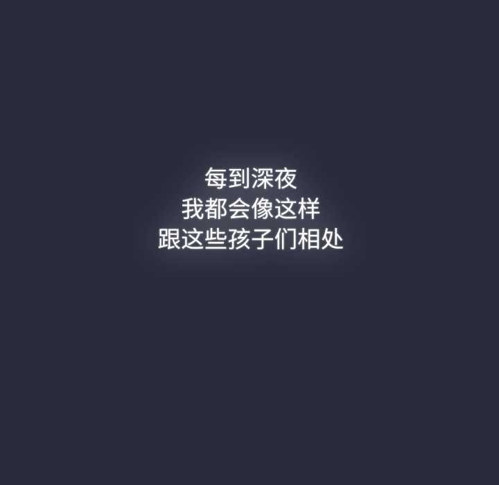 爱的调味课第10話