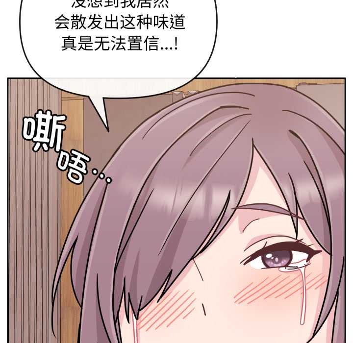 爱的调味课第10話