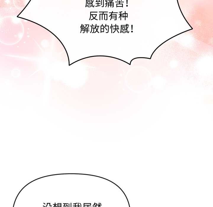 爱的调味课第10話
