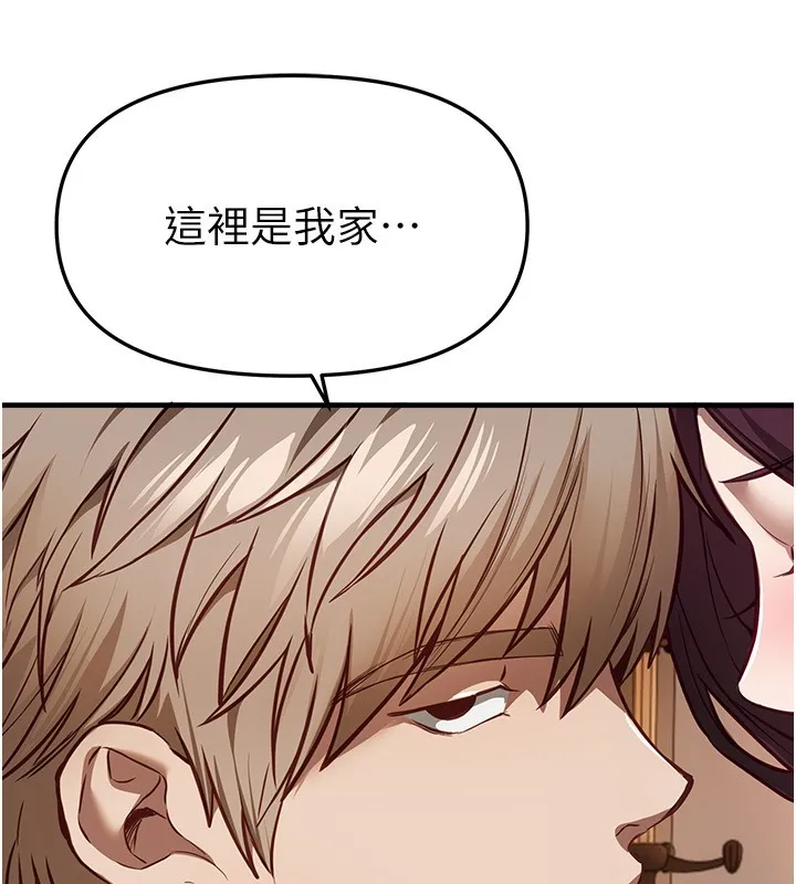 BeautifulDays第67話-在丈夫面前被上的人妻