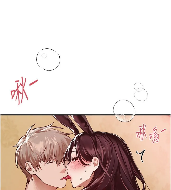 BeautifulDays第67話-在丈夫面前被上的人妻