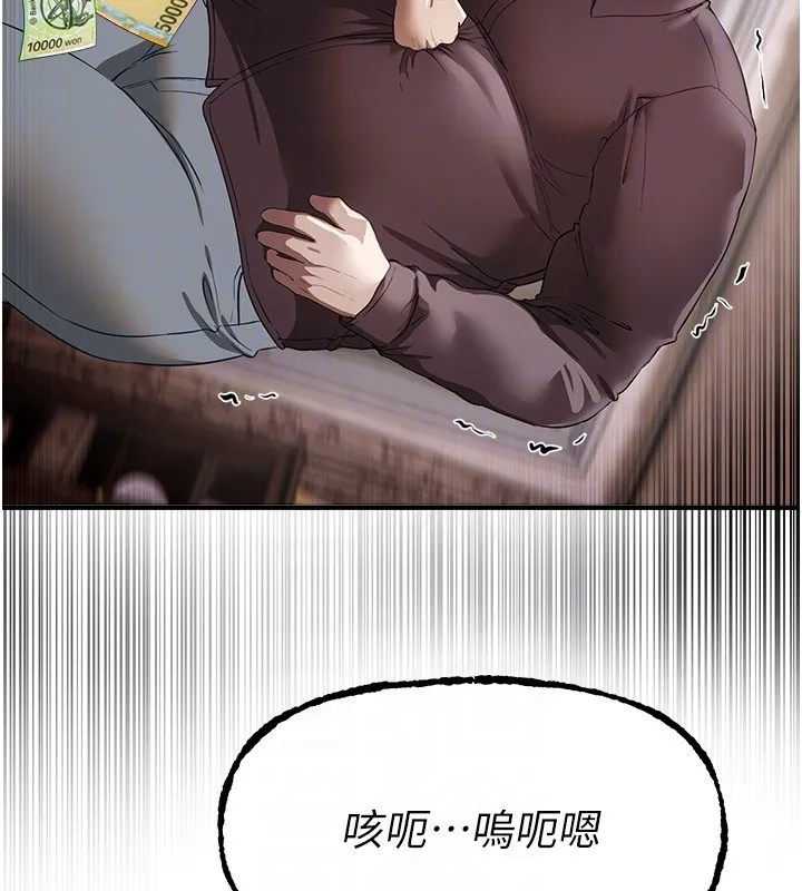 BeautifulDays第67話-在丈夫面前被上的人妻