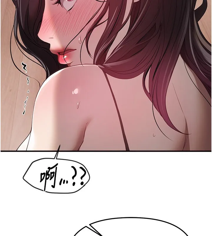 BeautifulDays第67話-在丈夫面前被上的人妻