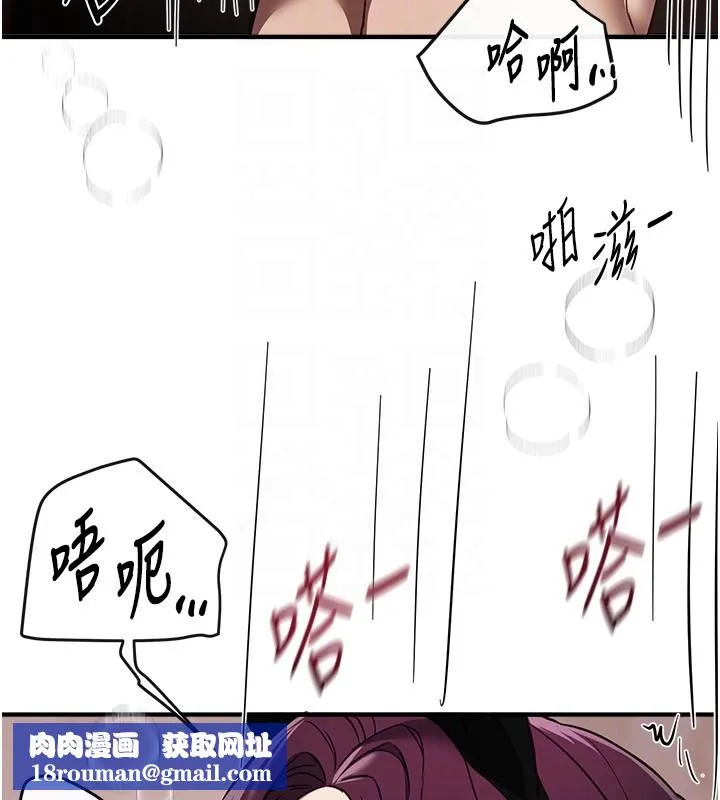 BeautifulDays第67話-在丈夫面前被上的人妻