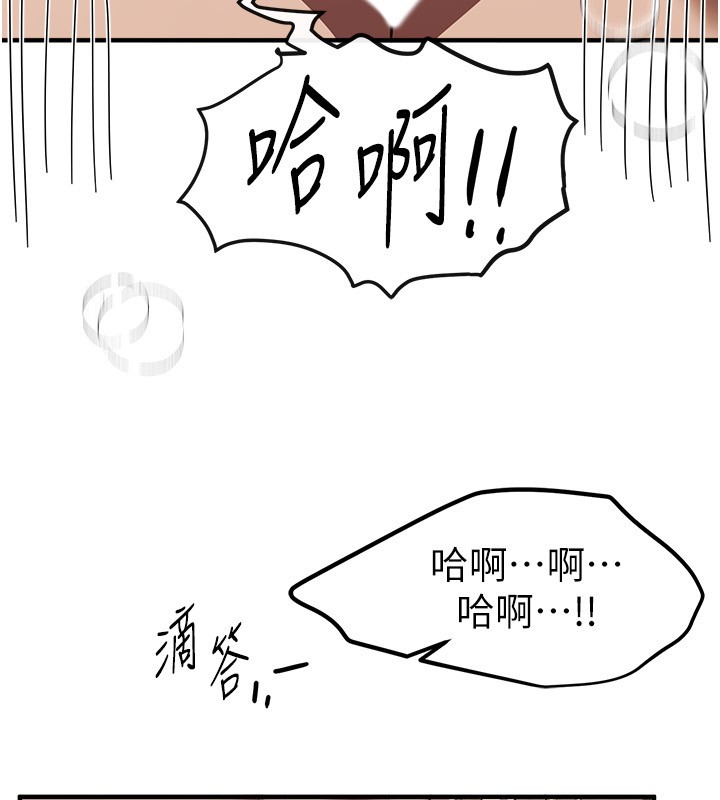 BeautifulDays第67話-在丈夫面前被上的人妻