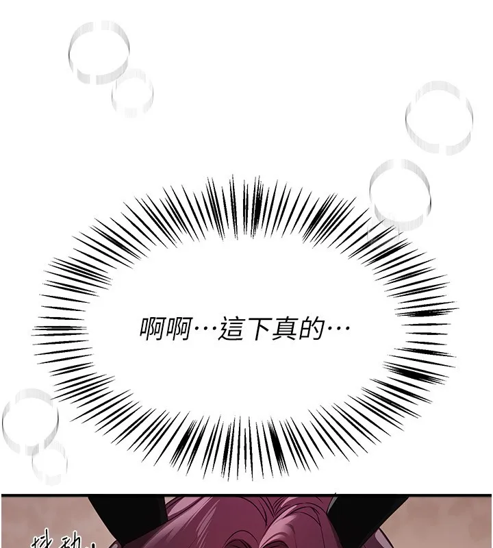 BeautifulDays第67話-在丈夫面前被上的人妻