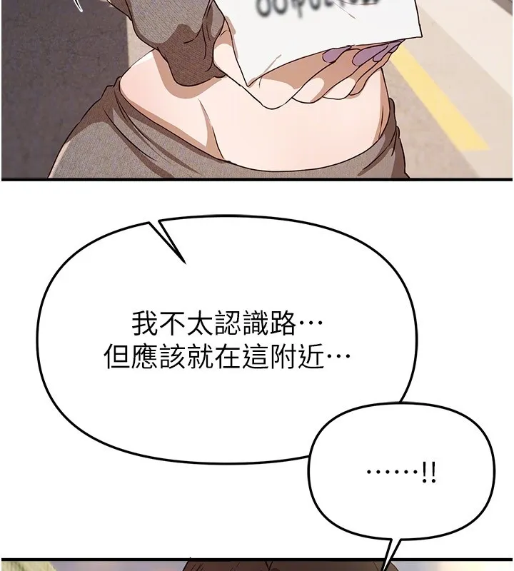 BeautifulDays第67話-在丈夫面前被上的人妻