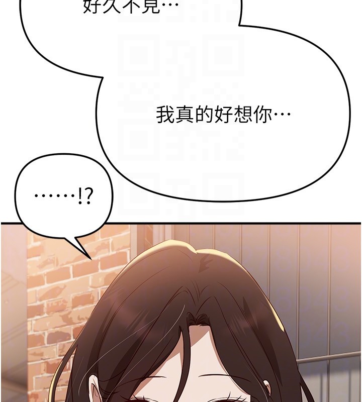 BeautifulDays第67話-在丈夫面前被上的人妻