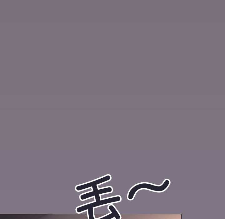 缺德邻居难相处第68話