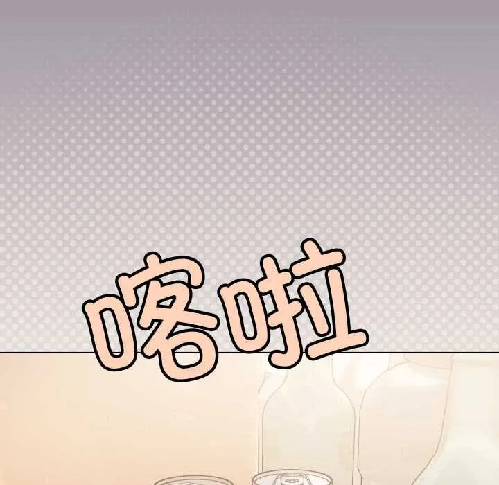 缺德邻居难相处第68話