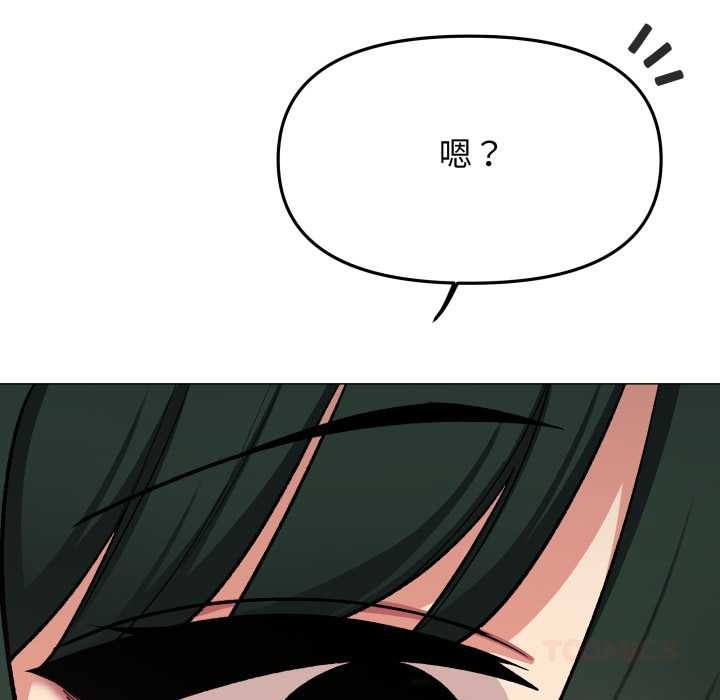 缺德邻居难相处第68話