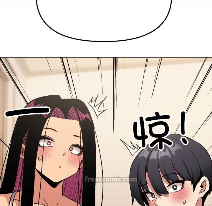缺德邻居难相处第68話