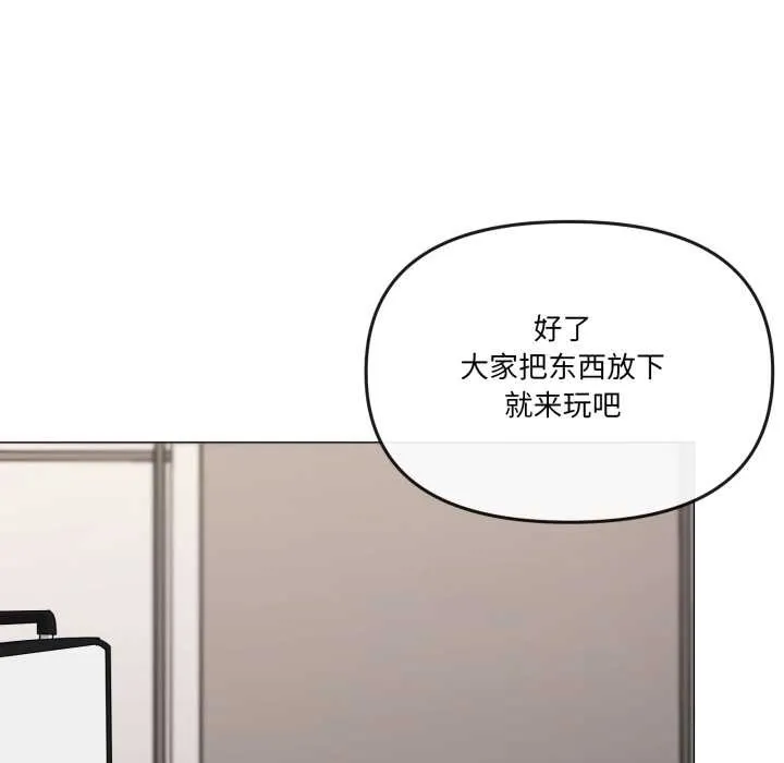 家人之间这样不好吧第81話