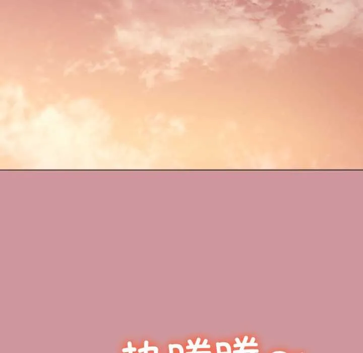 家人之间这样不好吧第81話