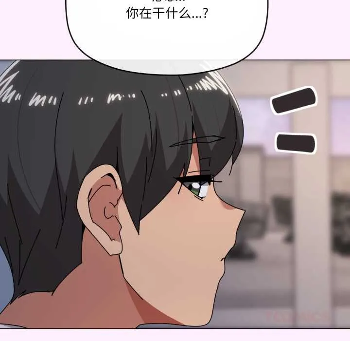 家人之间这样不好吧第81話