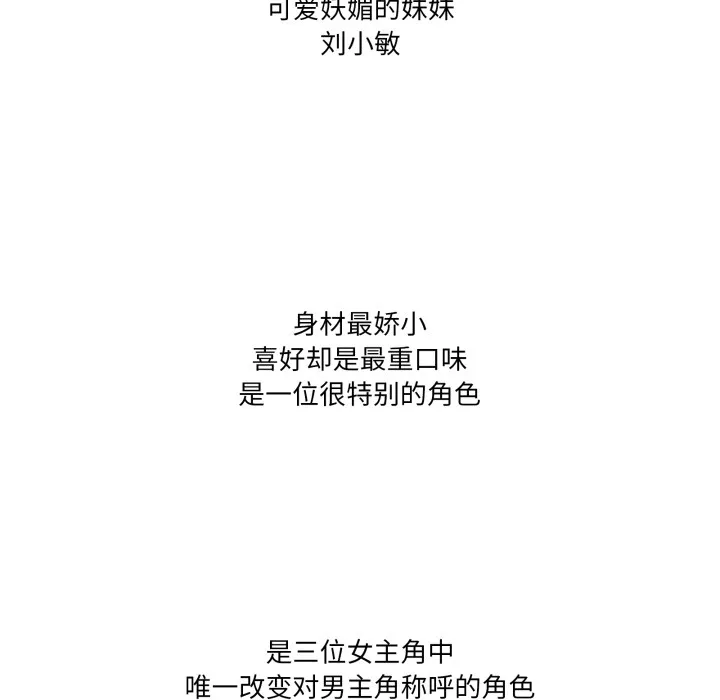 家人之间这样不好吧後記