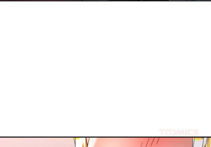 可以爱你吗第88話