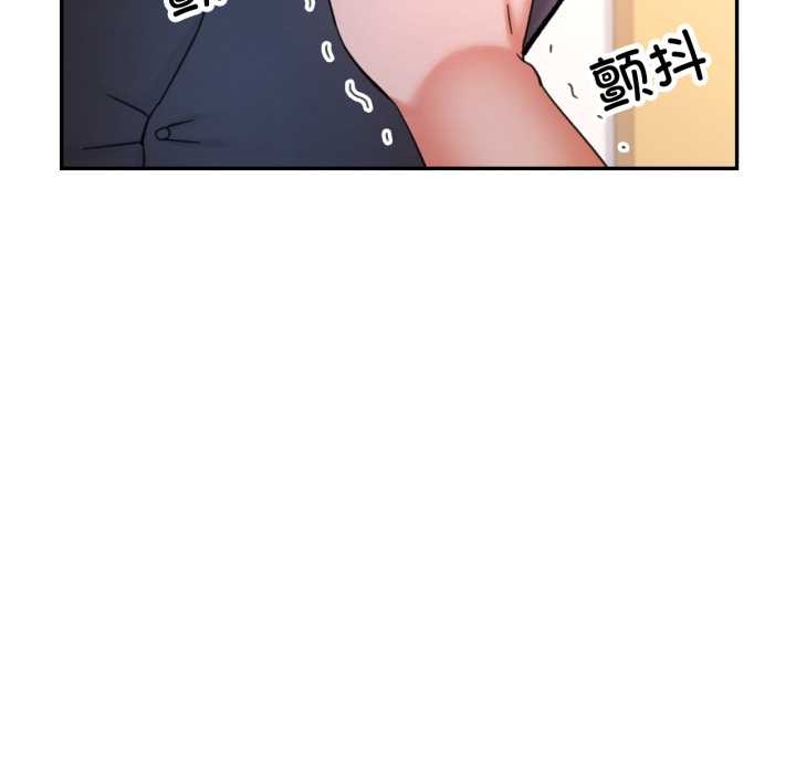 可以爱你吗第88話
