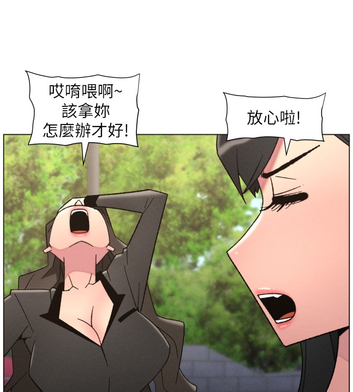 兄妹的秘密授課第93話-練習懷孕中拚老二
