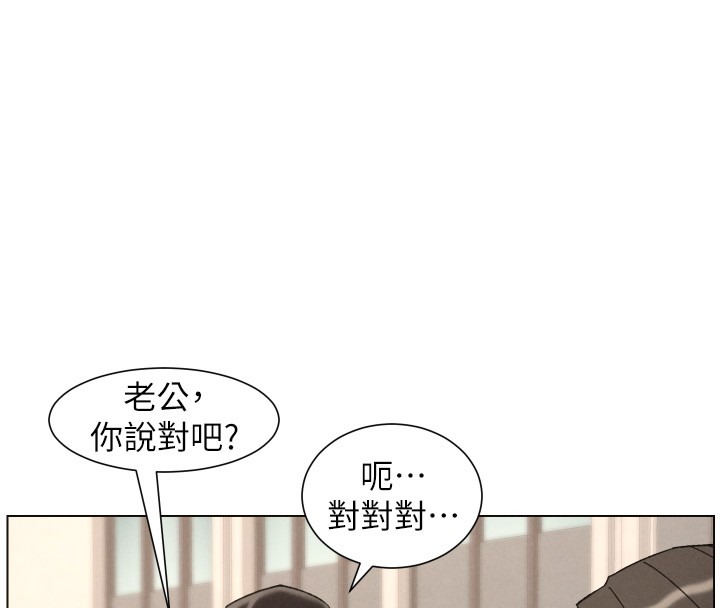兄妹的秘密授课第93話-練習懷孕中拚老二