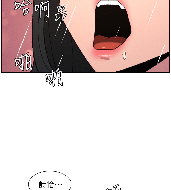 兄妹的秘密授课第93話-練習懷孕中拚老二