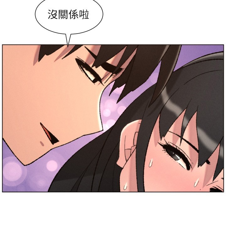 兄妹的秘密授课第93話-練習懷孕中拚老二