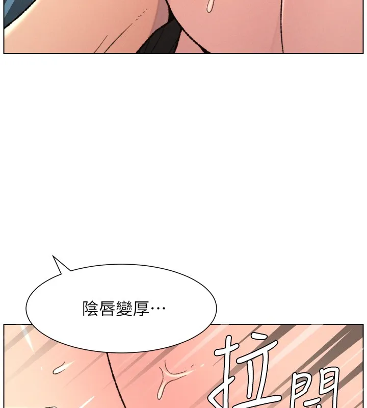 兄妹的秘密授課第93話-練習懷孕中拚老二