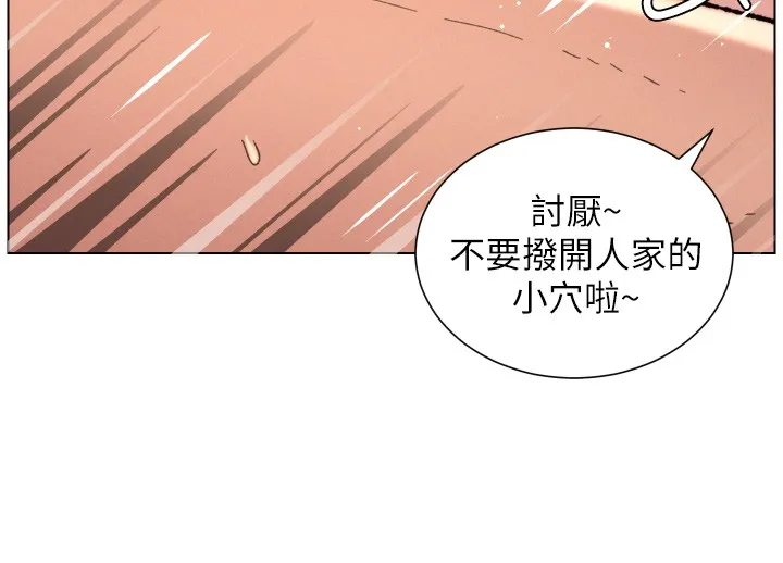 兄妹的秘密授課第93話-練習懷孕中拚老二