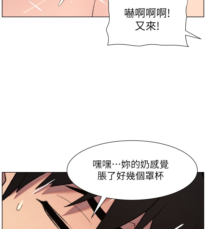 兄妹的秘密授课第93話-練習懷孕中拚老二