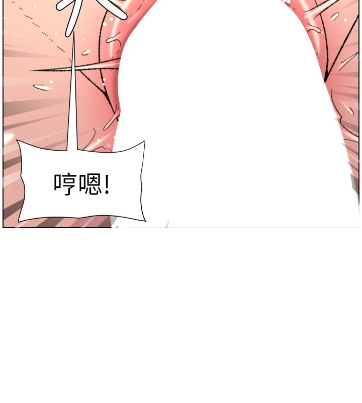 兄妹的秘密授课第93話-練習懷孕中拚老二