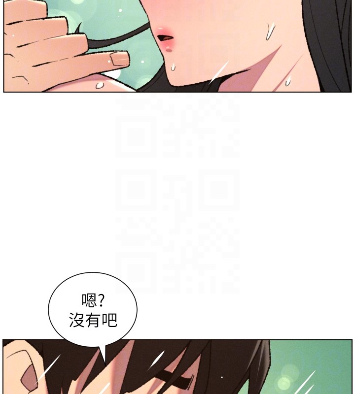 兄妹的秘密授课第93話-練習懷孕中拚老二