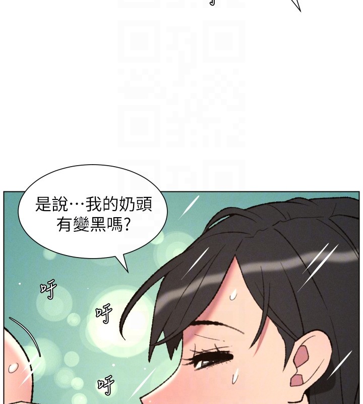 兄妹的秘密授課第93話-練習懷孕中拚老二