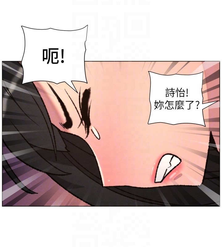 兄妹的秘密授课第93話-練習懷孕中拚老二