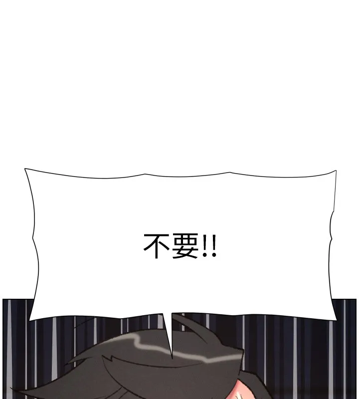 兄妹的秘密授課第93話-練習懷孕中拚老二