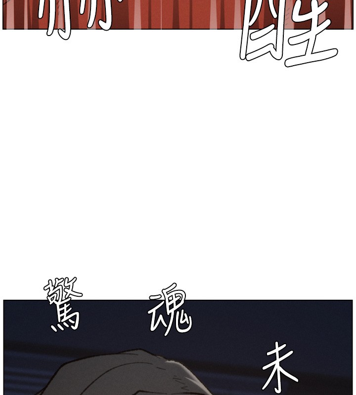 兄妹的秘密授课第93話-練習懷孕中拚老二
