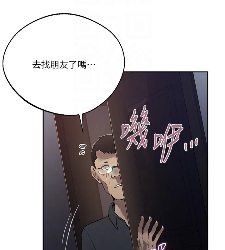 秘密教學第297話-一輩子追隨這根巨棒&hearts;