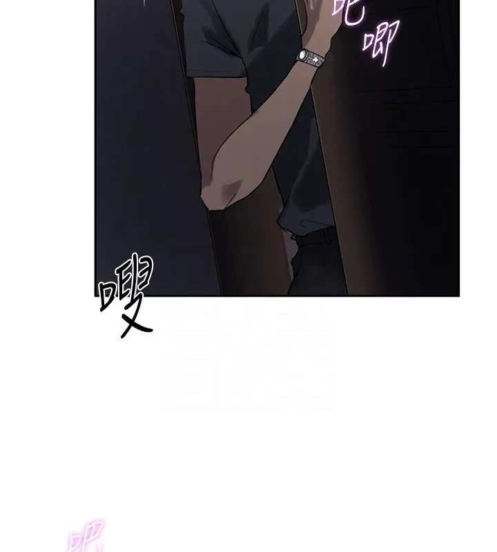 秘密教學第297話-一輩子追隨這根巨棒&hearts;