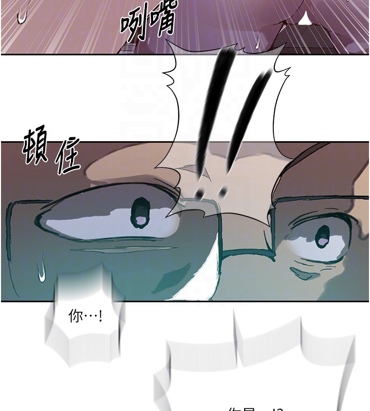 秘密教学第297話-一輩子追隨這根巨棒&hearts;