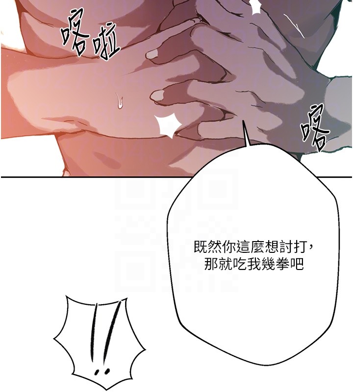 秘密教學第297話-一輩子追隨這根巨棒♥