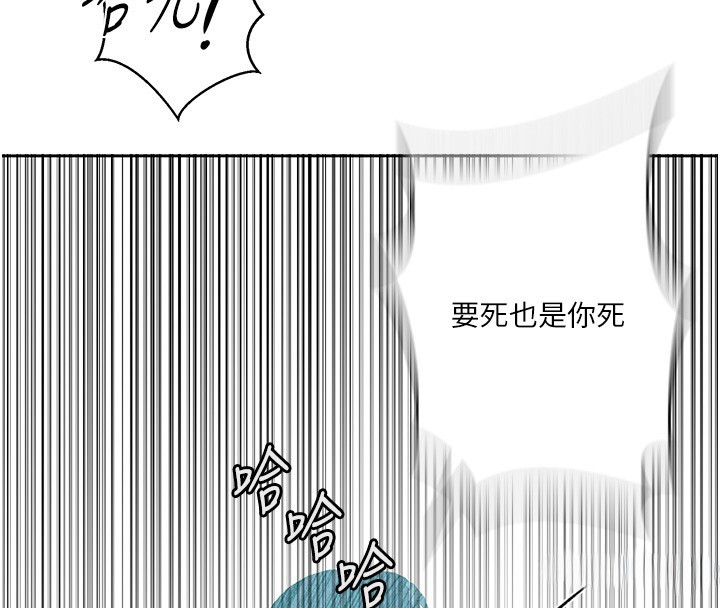 秘密教学第297話-一輩子追隨這根巨棒&hearts;