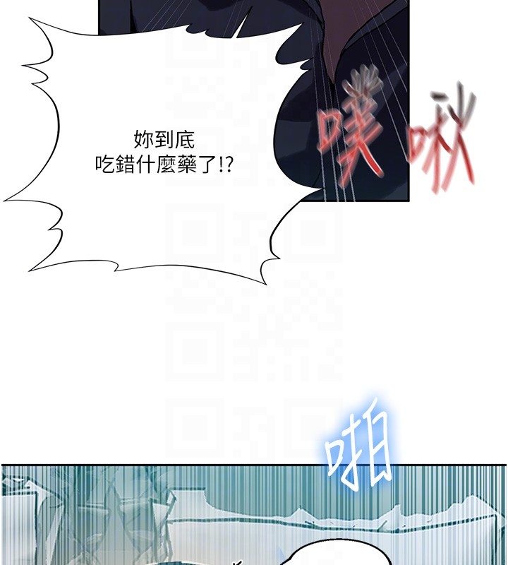 秘密教学第297話-一輩子追隨這根巨棒&hearts;