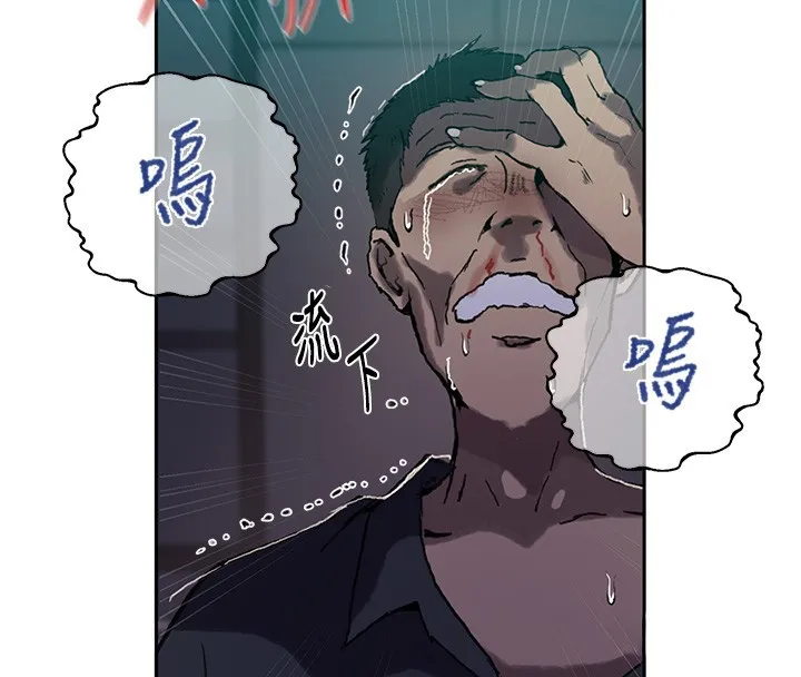 秘密教學第297話-一輩子追隨這根巨棒&hearts;