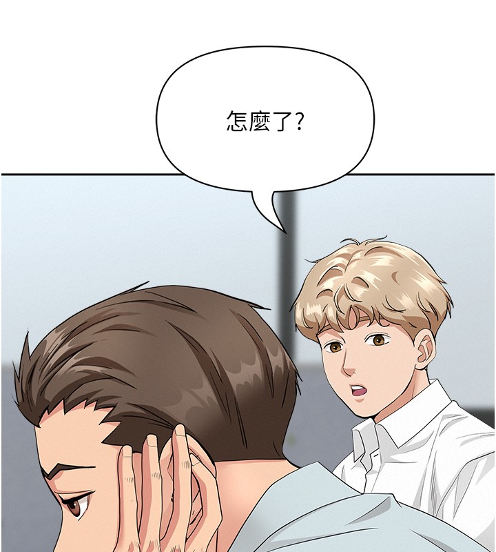 罪爱人妻第18話-折磨熙艾的心靈創傷