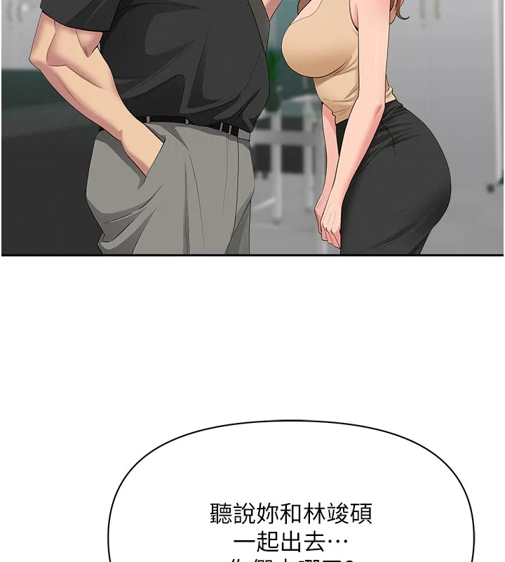 罪愛人妻第18話-折磨熙艾的心靈創傷