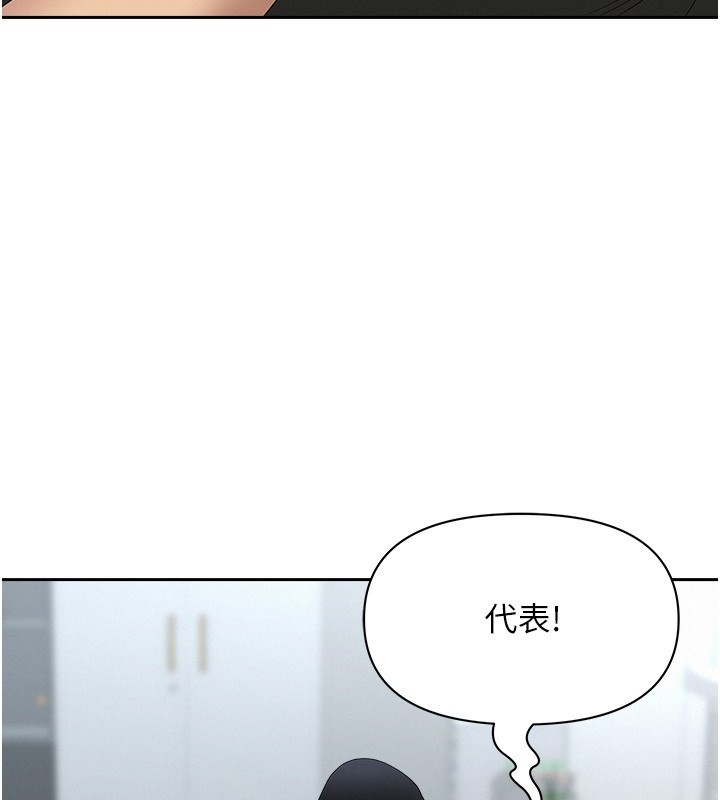 罪爱人妻第18話-折磨熙艾的心靈創傷