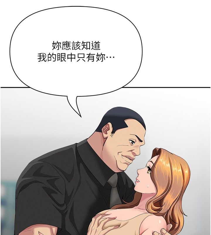 罪爱人妻第18話-折磨熙艾的心靈創傷