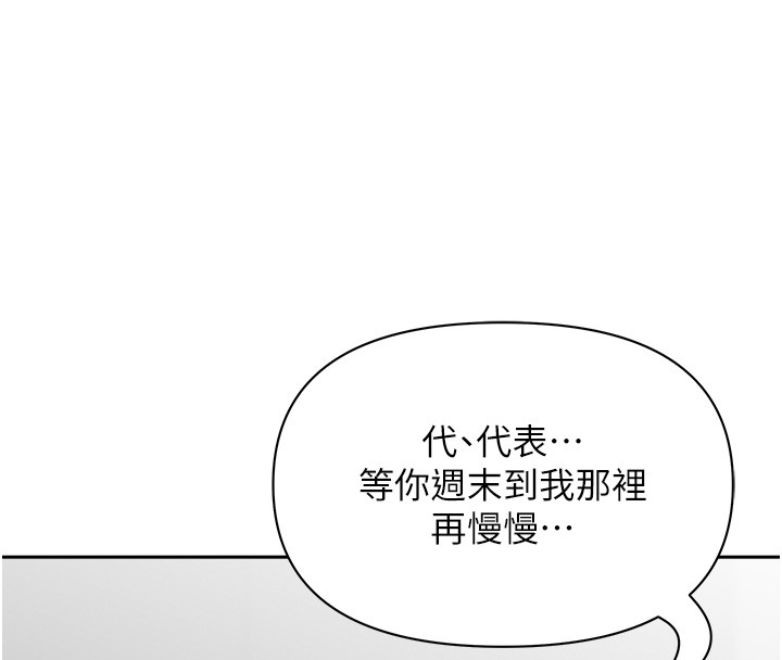 罪爱人妻第18話-折磨熙艾的心靈創傷