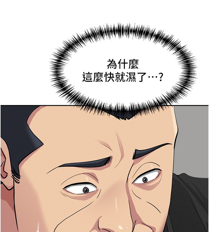 罪爱人妻第18話-折磨熙艾的心靈創傷